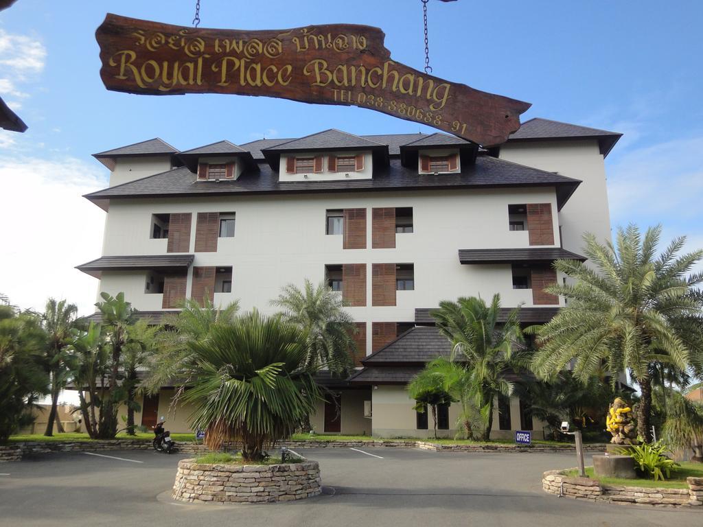 באן צ'אנג Royal Place Banchang מראה חיצוני תמונה